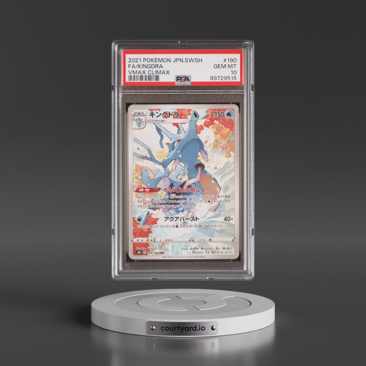 2021 Pokémon Sword & Shield Vmax Climax #190 Kingdra - Full Art (PSA 10 GEM MINT)
