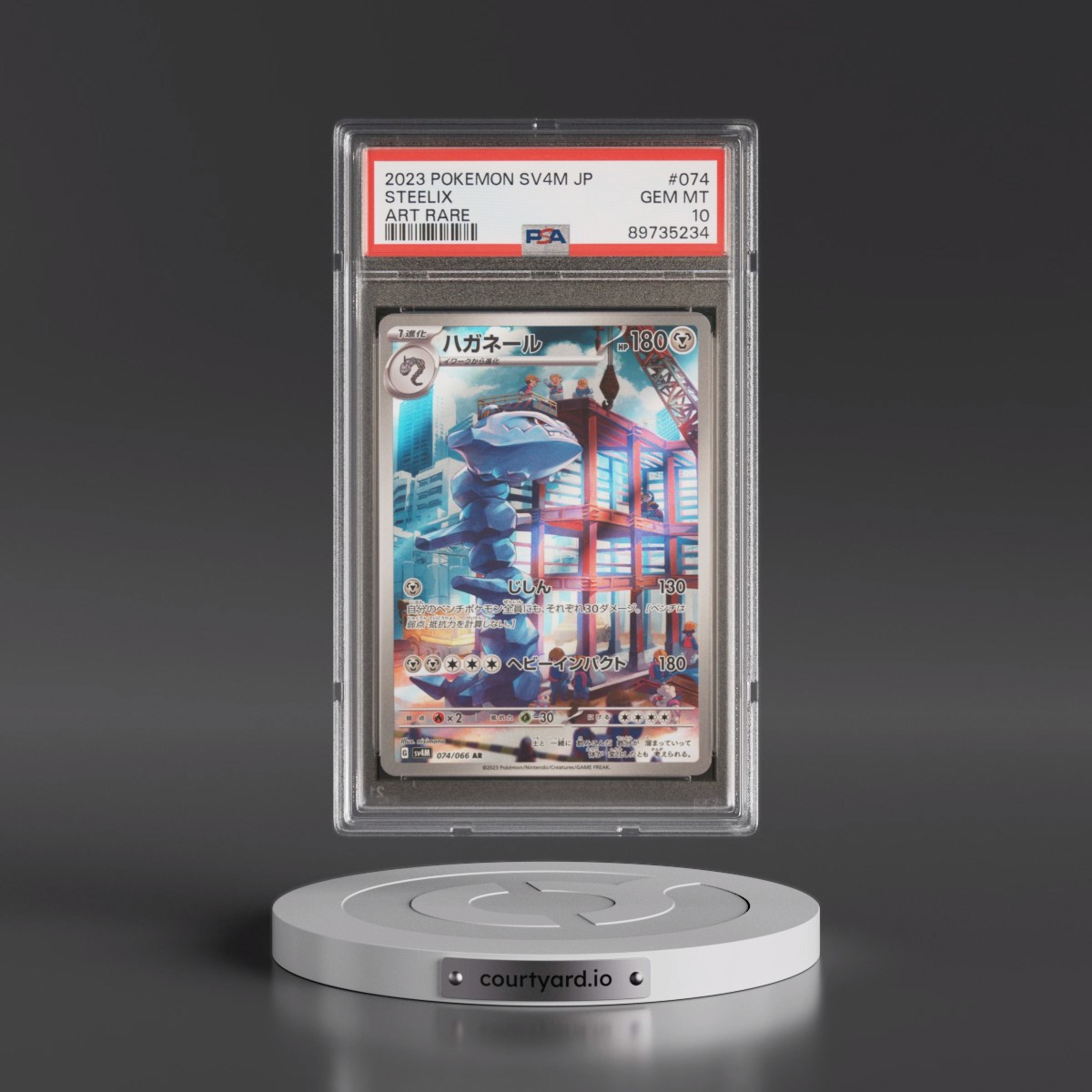 2023 Pokémon Sv4m-Future Flash #074 Steelix - Art Rare (PSA 10 GEM MINT)