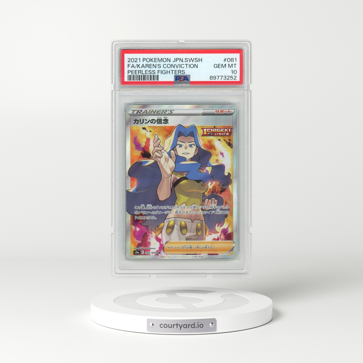 2021 Pokémon Sword & Shield Peerless Fighters #081 Karen's Conviction - Full Art (PSA 10 GEM MINT)