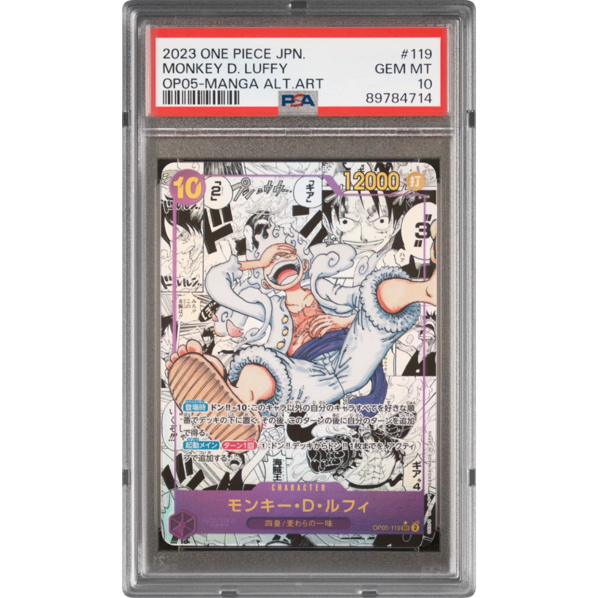 2023 One Piece Japanese OP05-Awakening of the New Era #119 Monkey D. Luffy - Manga Alternate Art, PSA 10
