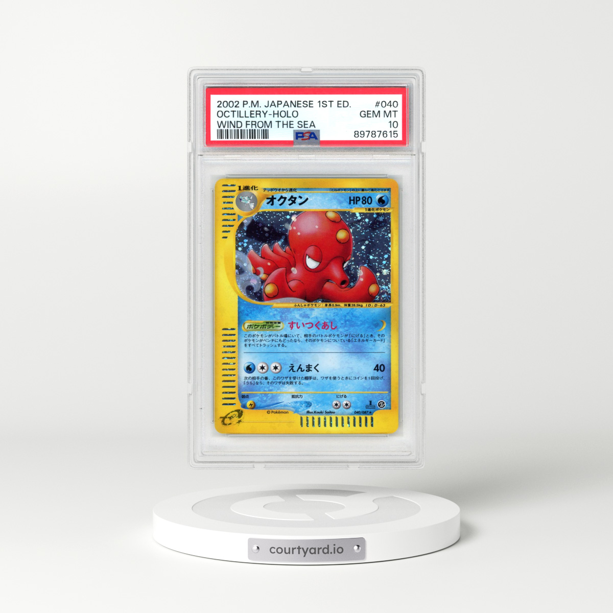 2002 Pokémon Wind From the Sea #040 Octillery - 1st Edition Holo (PSA 10 GEM MINT)