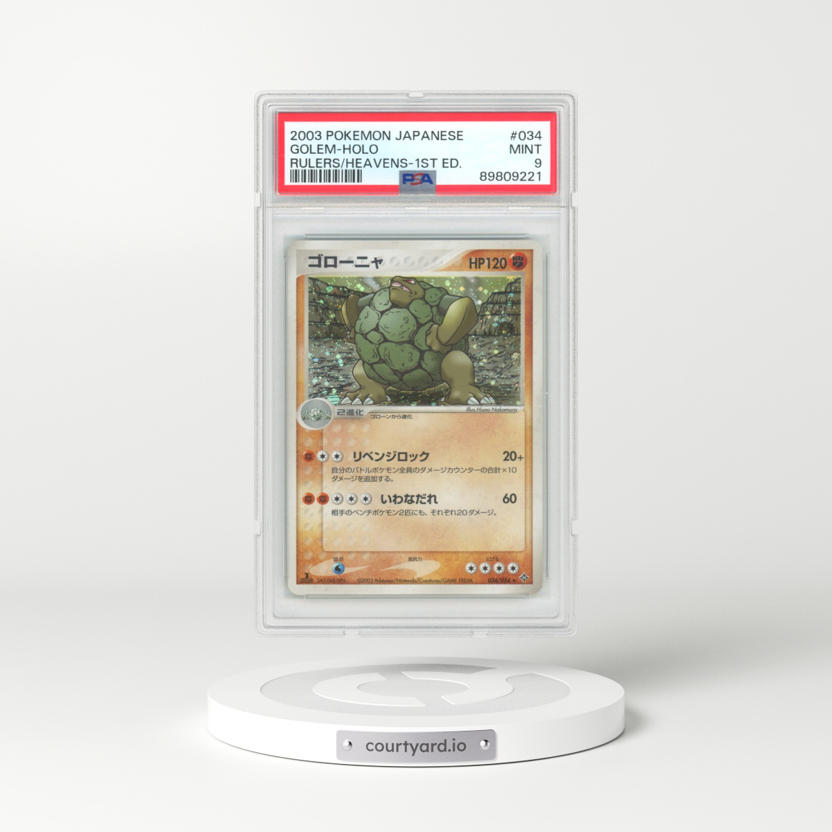 2003 Japanese Rulers of the Heavens #34 Golem - 1st Edition Holo (PSA 9 MINT)