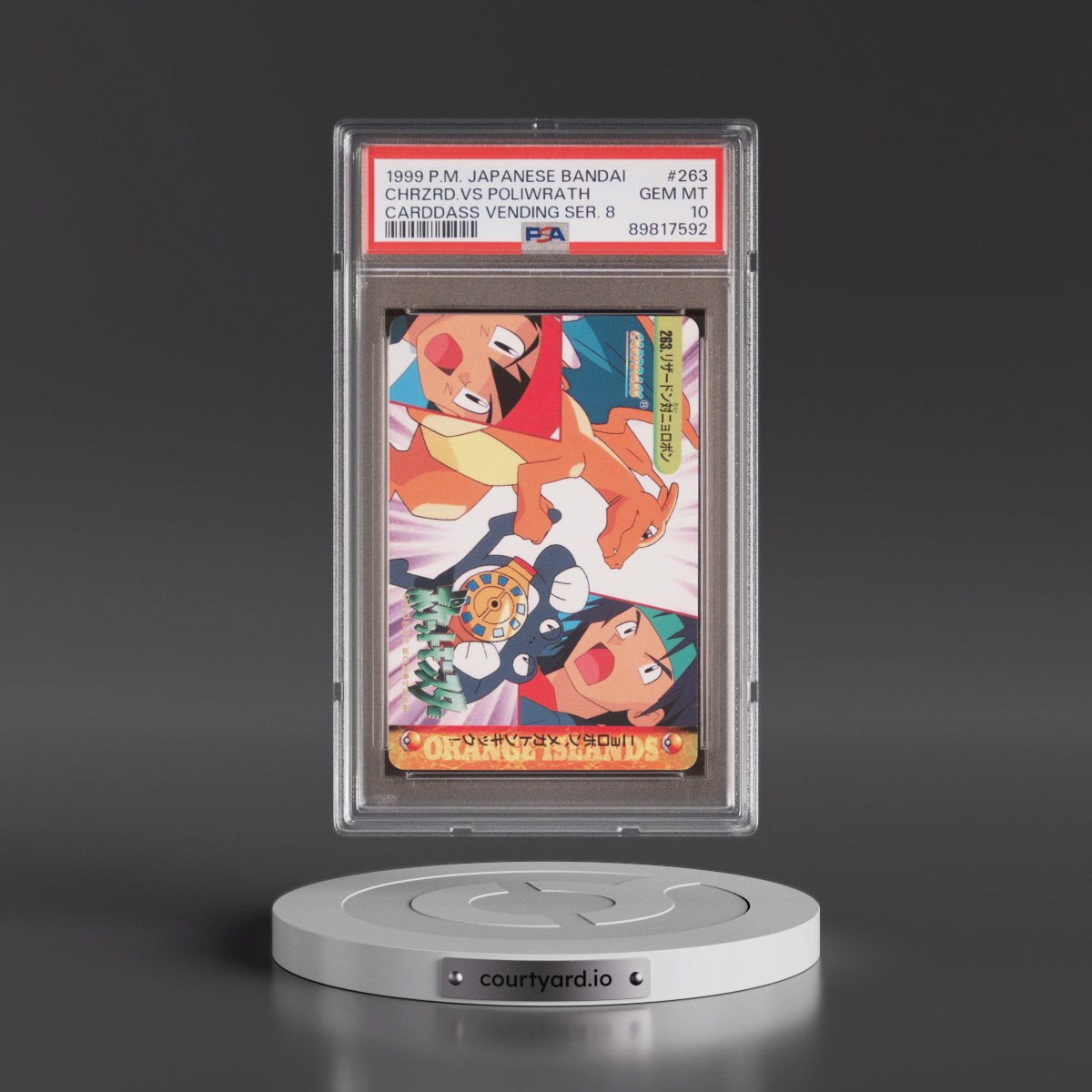 1999 Pokémon Bandai Carddass Vending Series 8 #263 Charizard VS Poliwrath (PSA 10 GEM MINT)