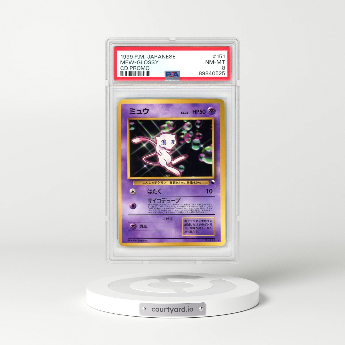 1998 CD Promo #151 Mew - Glossy (PSA 8 NM-MT)