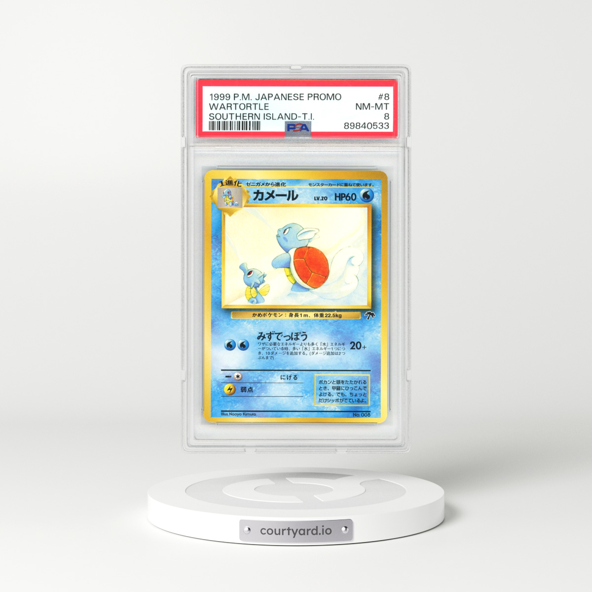 1999 Japanese Pokémon Promo Southern Islands #8 Wartortle - Southern Island-T.I. (PSA 8 NM-MT)