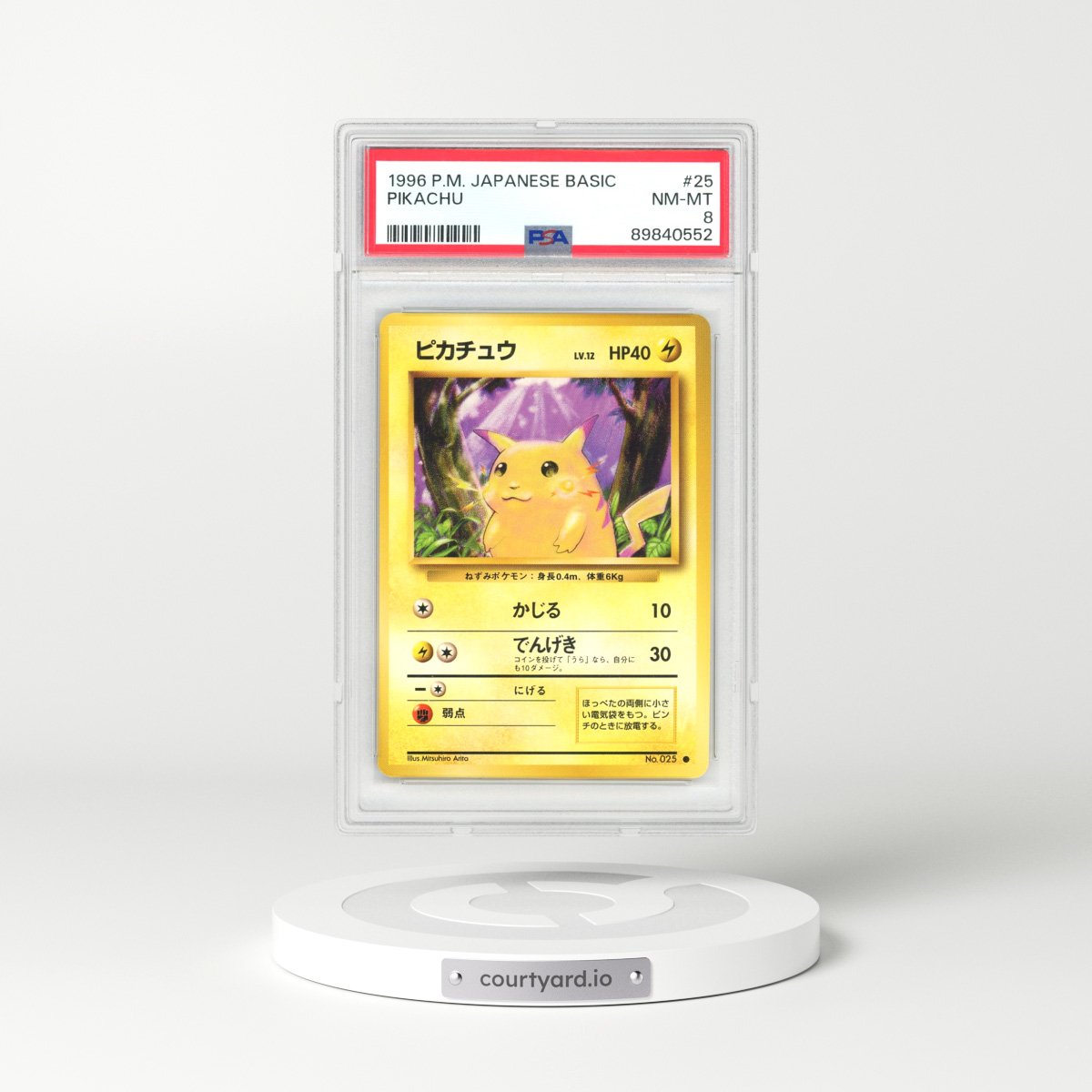 1996 Pokémon Basic #25 Pikachu (PSA 8 NM-MT)