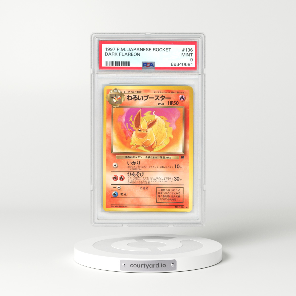 1997 Rocket Gang #136 Dark Flareon (PSA 9 MINT)