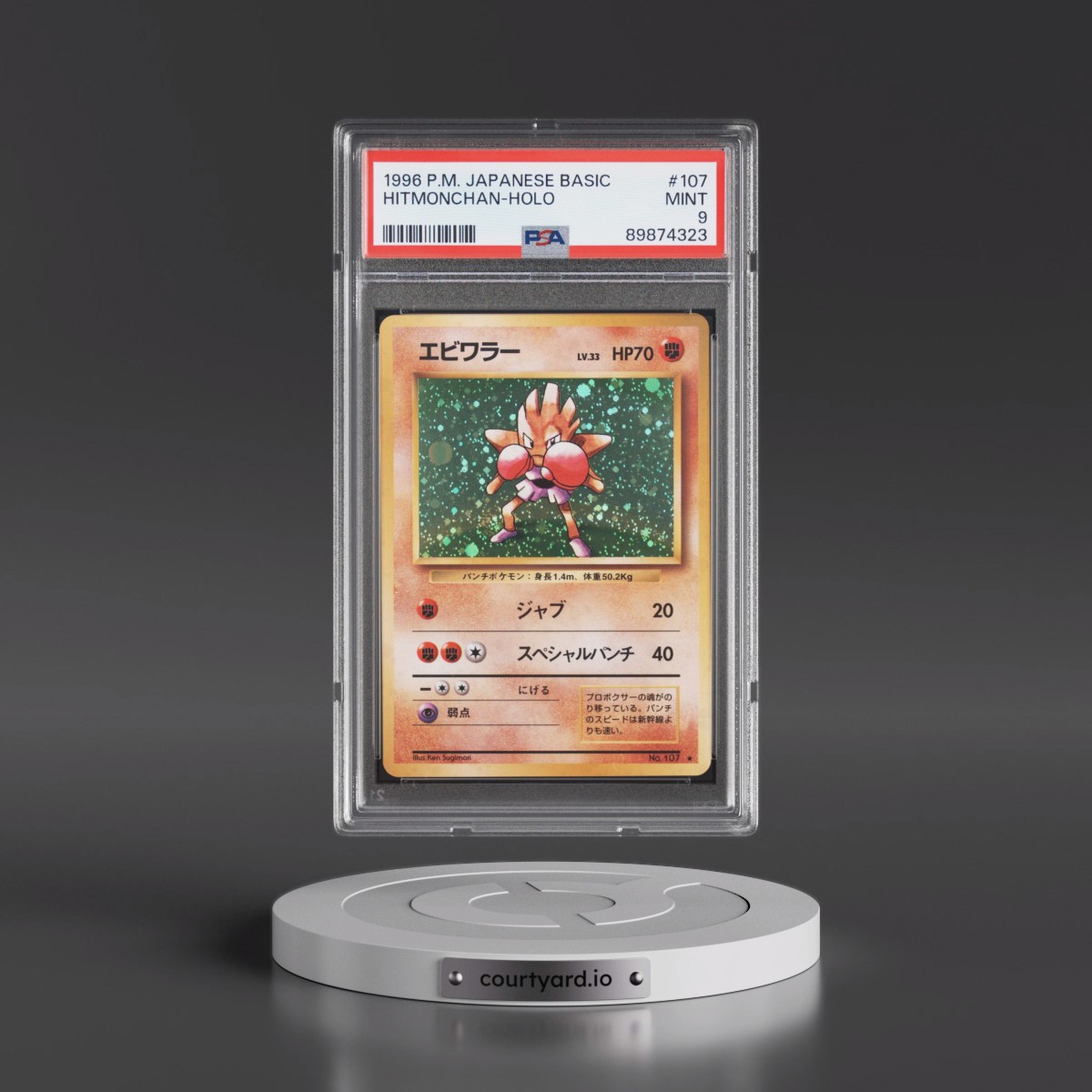 1996 Pokémon Basic #107 Hitmonchan - Holo (PSA 9 MINT)