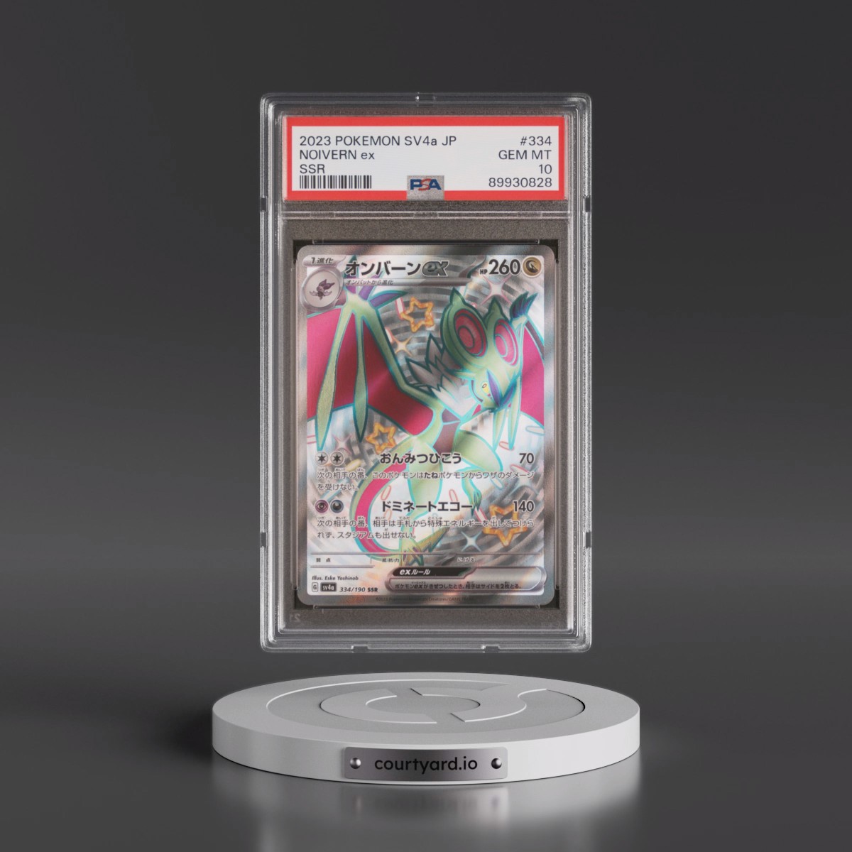 2023 Pokémon Sv4a-Shiny Treasure EX Noivern EX - Holo Ssr #334 PSA 10