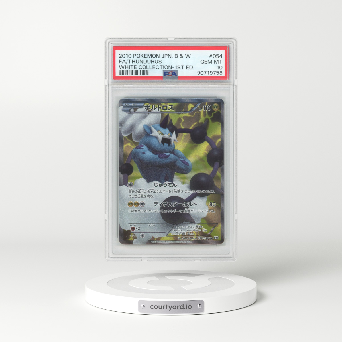 2010 Japanese Black & White #54 Thundurus - 1st Edition Full Art Holo (PSA 10 GEM MINT)