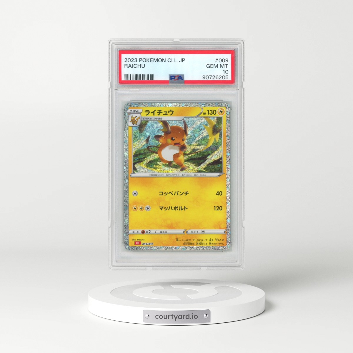 2023 Pokémon Cll-Trading Card Game Classic Charizard & HO-Oh EX Deck #009 Raichu (PSA 10 GEM MINT)