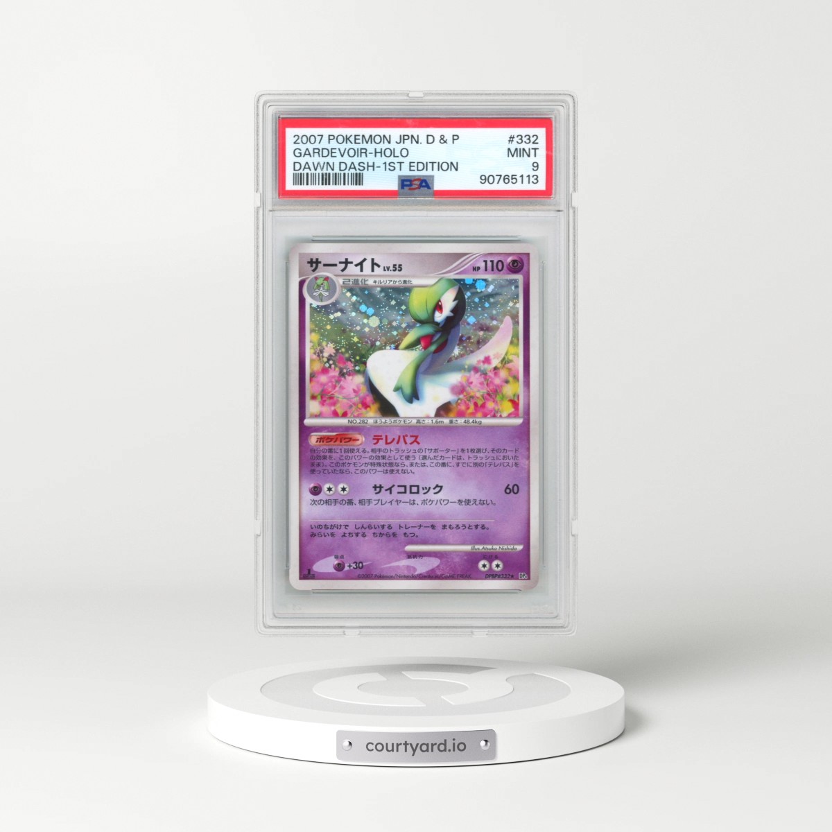 2007 Pokémon Diamond & Pearl Dawn Dash #332 Gardevoir - 1st Edition Holo (PSA 9 MINT)