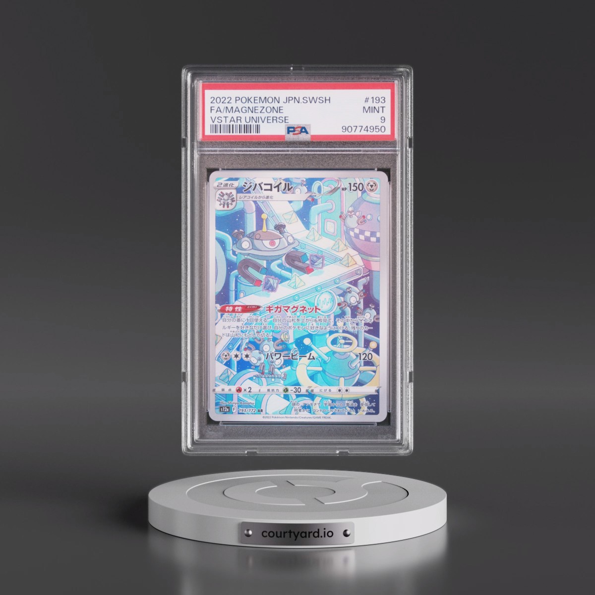 2022 Pokémon Sword & Shield Vstar Universe #193 Magnezone - Full Art (PSA 9 MINT)