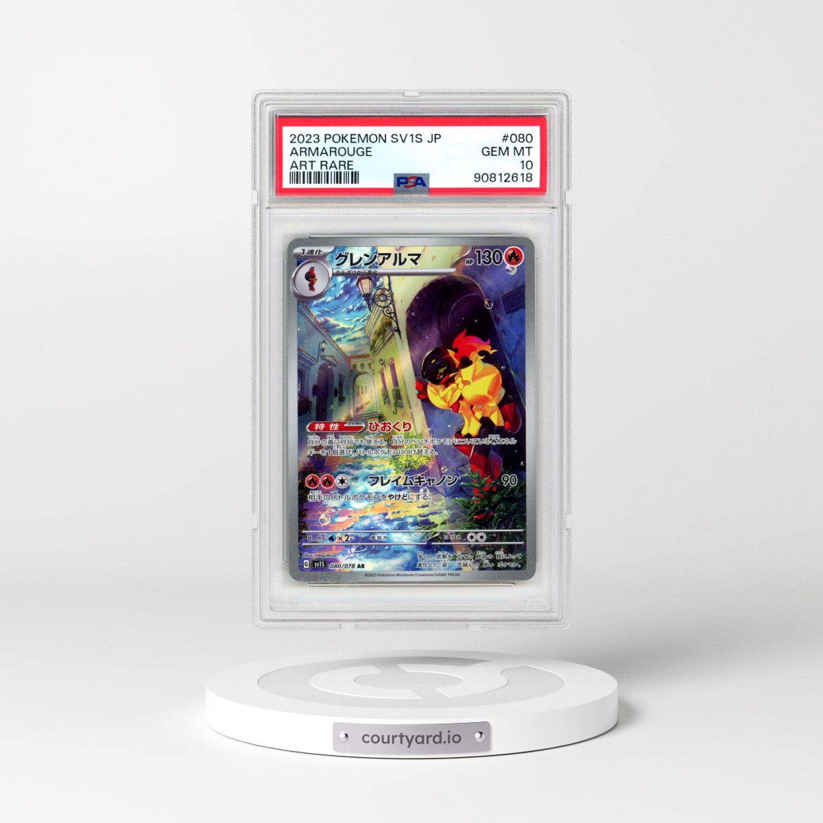 2023 Pokémon Sv1s-Scarlet EX #080 Armarouge - Art Rare (PSA 10 GEM MINT)
