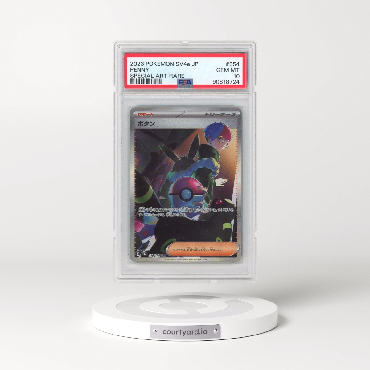 2023 Pokémon Sv4a-Shiny Treasure EX #354 Penny - Special Art Rare (PSA 10 GEM MINT)