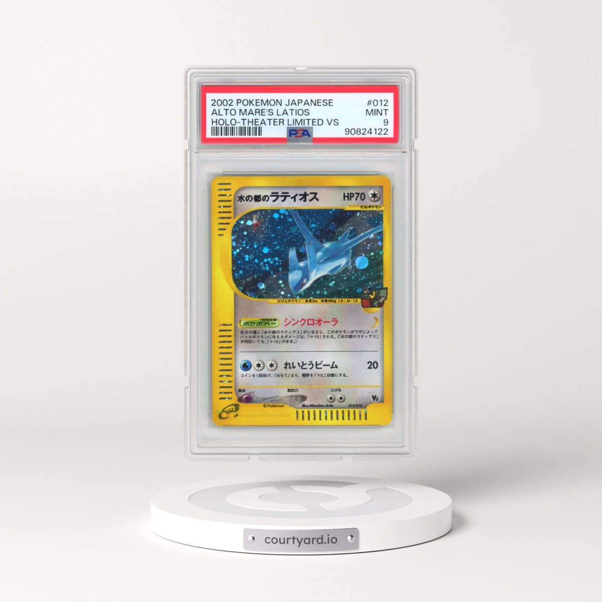 2002 Pokémon Theater Limited VS #012 Alto Mare's Latios - Holo (PSA 9 MINT)