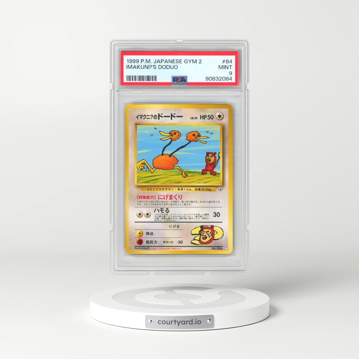 1999 Pokémon Gym 2 #84 Imakuni?'s Doduo (PSA 9 MINT)