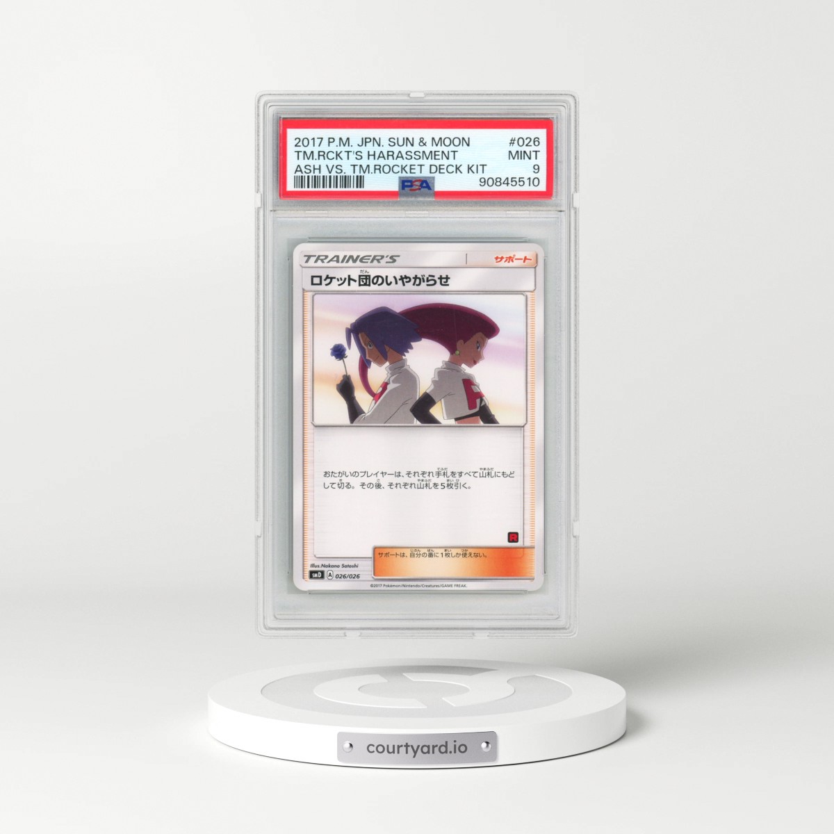 2017 Pokémon Sun & Moon Ash vs. Team Rocket Deck Kit #026 Team Rocket's Harassment (PSA 9 MINT)