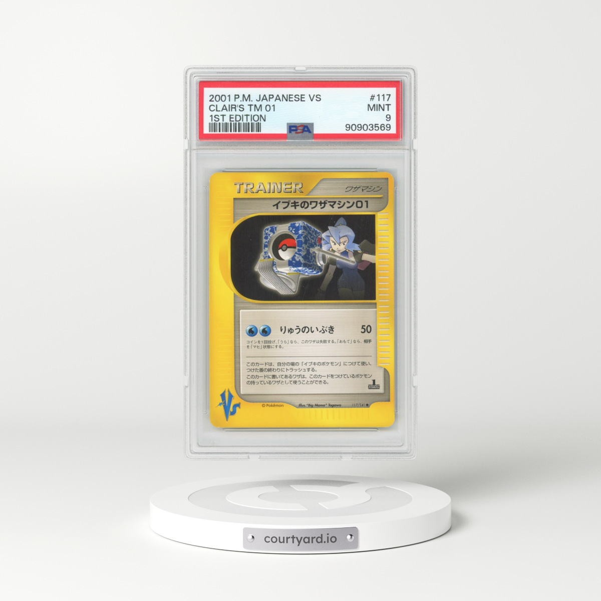2001 Japanese VS #117 Clair's TM 01 - 1st Edition (PSA 9 MINT)
