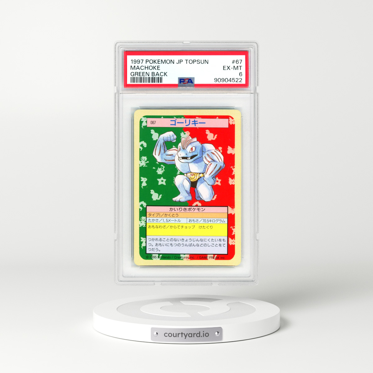 1997 Japanese Topsun #67 Machoke - Green Back (PSA 6 EX-MT)