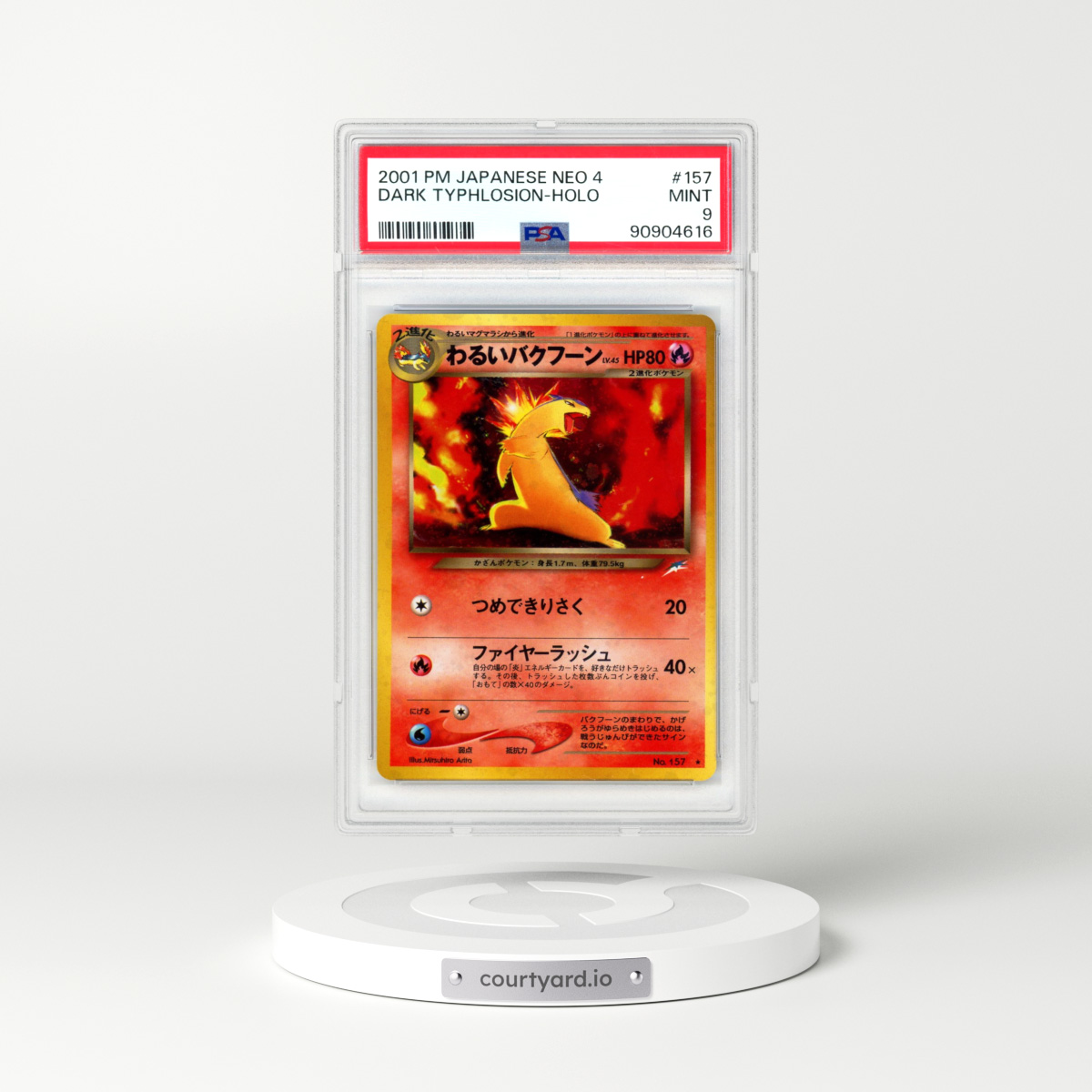 2001 Japanese Neo 4 #157 Dark Typhlosion - Holo (PSA 9 MINT)