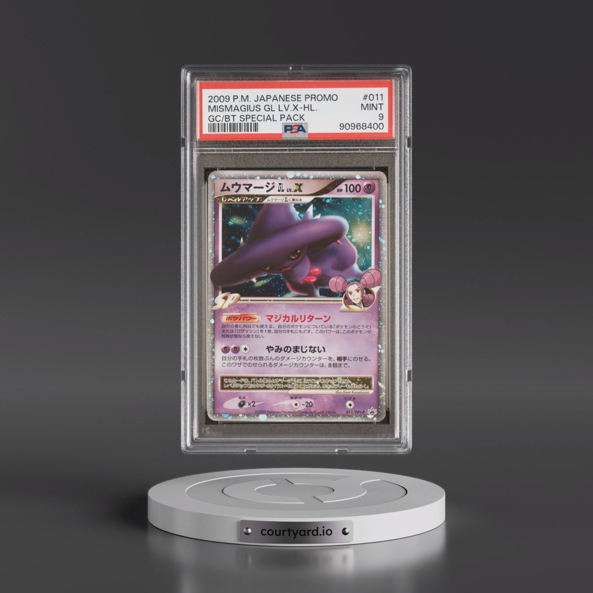 2009 Pokémon Promo #011 Mismagius GL LV.X - Holo Galactic's Conquest/Bonds End of Time Special Pack (PSA 9 MINT)