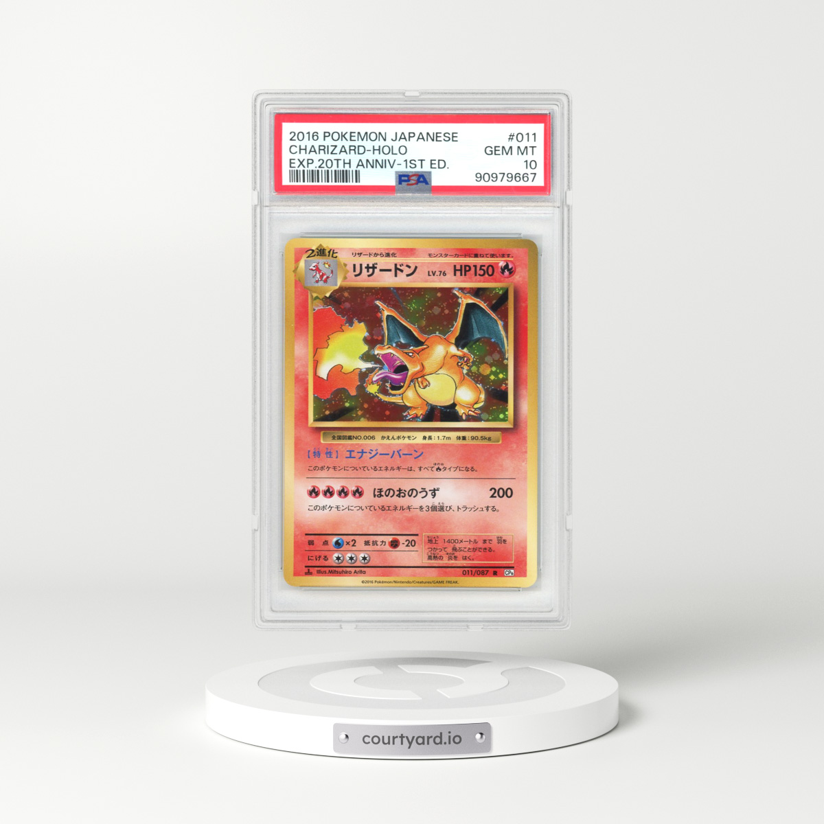 2016 Japanese 20th Anniversary Collection #11 Charizard - 1st Edition Holo (PSA 10 GEM MINT)