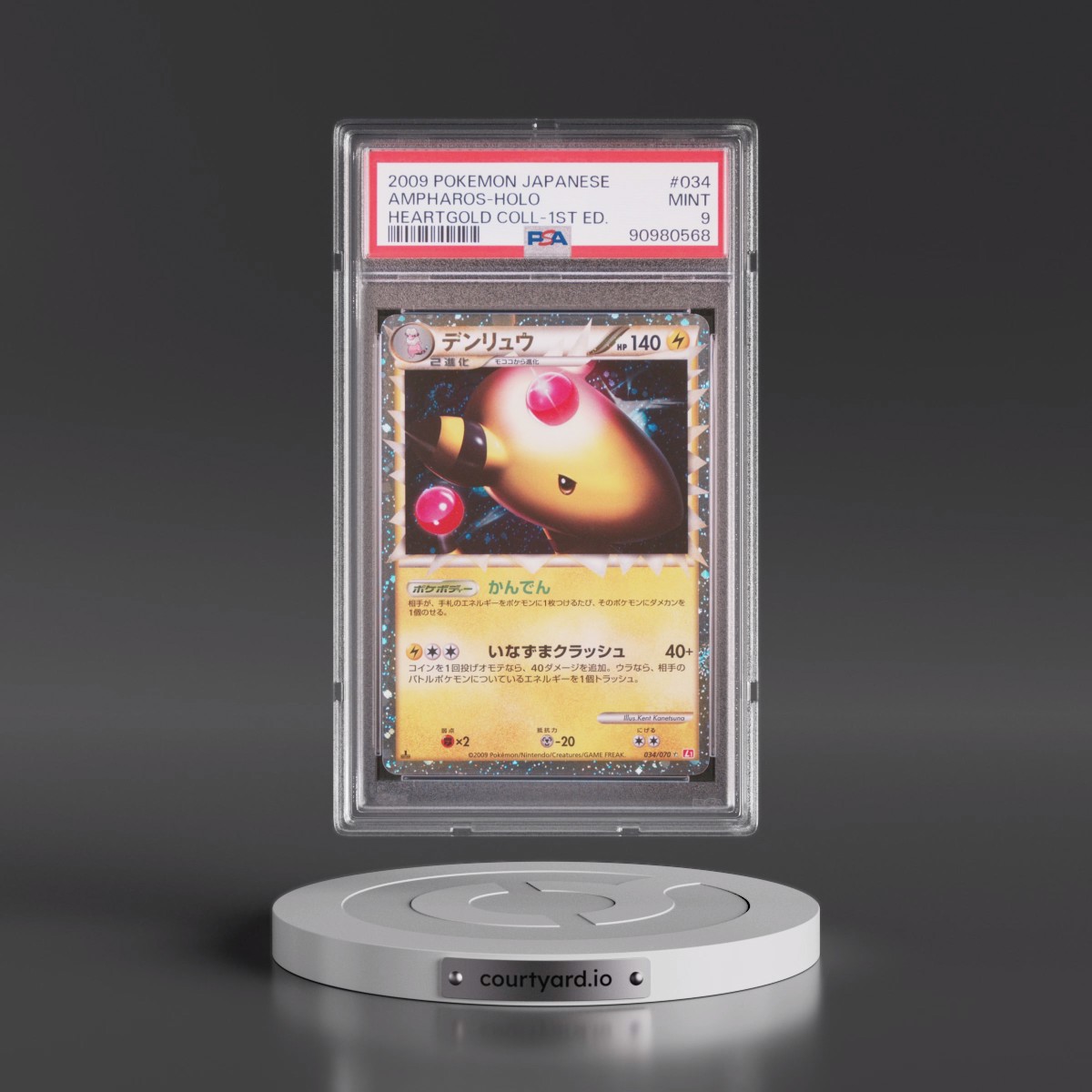 2009 Pokémon Heartgold Collection #034 Ampharos - 1st Edition Holo (PSA 9 MINT)