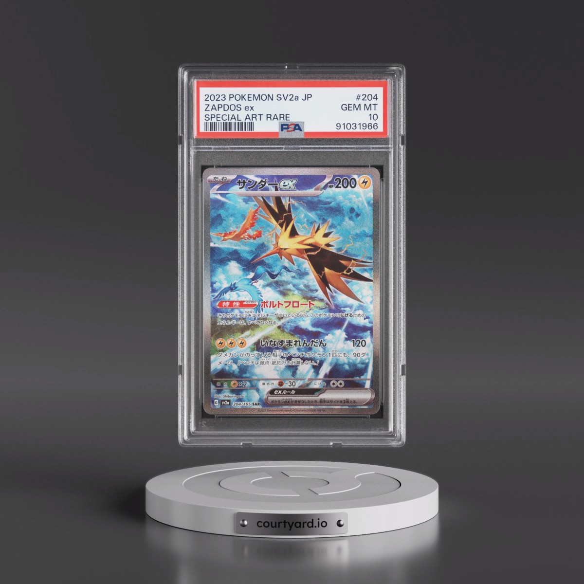 2023 Pokémon Sv2a-Pokémon Card 151 #204 Zapdos EX - Holo Special Art Rare (PSA 10 GEM MINT)