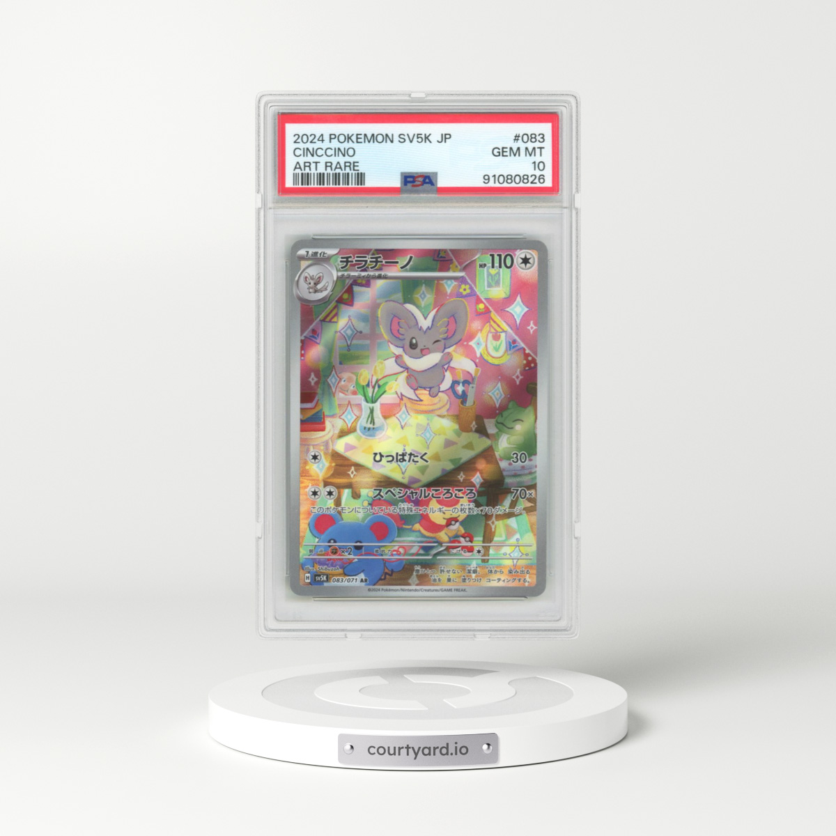 2024 Japanese Pokémon Sv5k-Wild Force #083 Cinccino (PSA 10 GEM MINT)