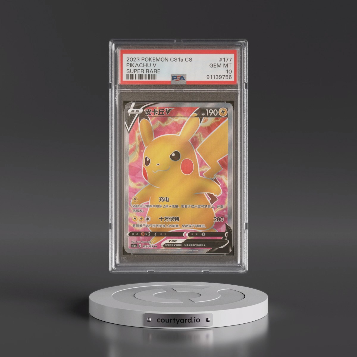 2023 Pokémon Simplified Cs1a C-Dynamax Clash: Thunder #177 Pikachu V - Holo Super Rare (PSA 10 GEM MINT)