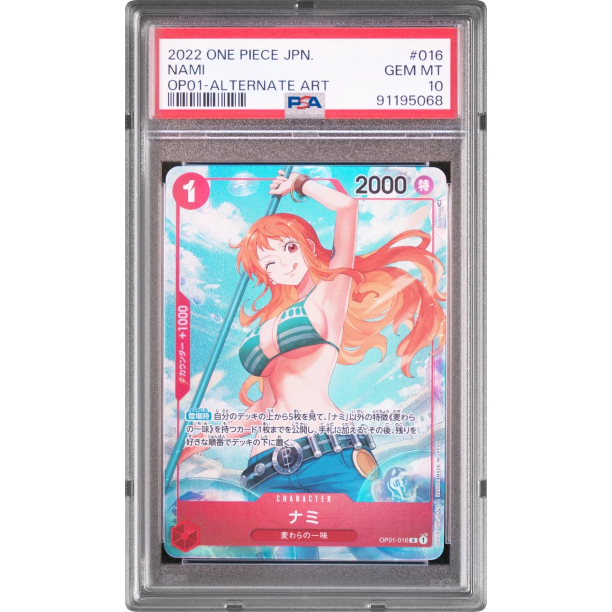 2022 One Piece Japanese OP01-Romance Dawn #016 Nami - Alternate Art (PSA 10 GEM MINT)