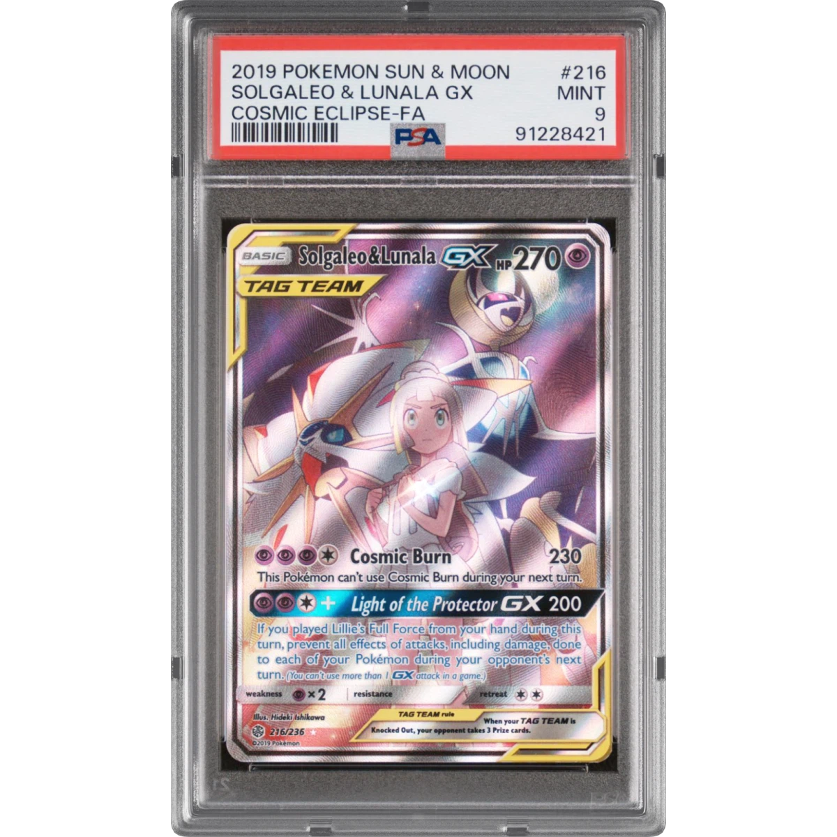 Solgaleo & Lunala GX card artwork