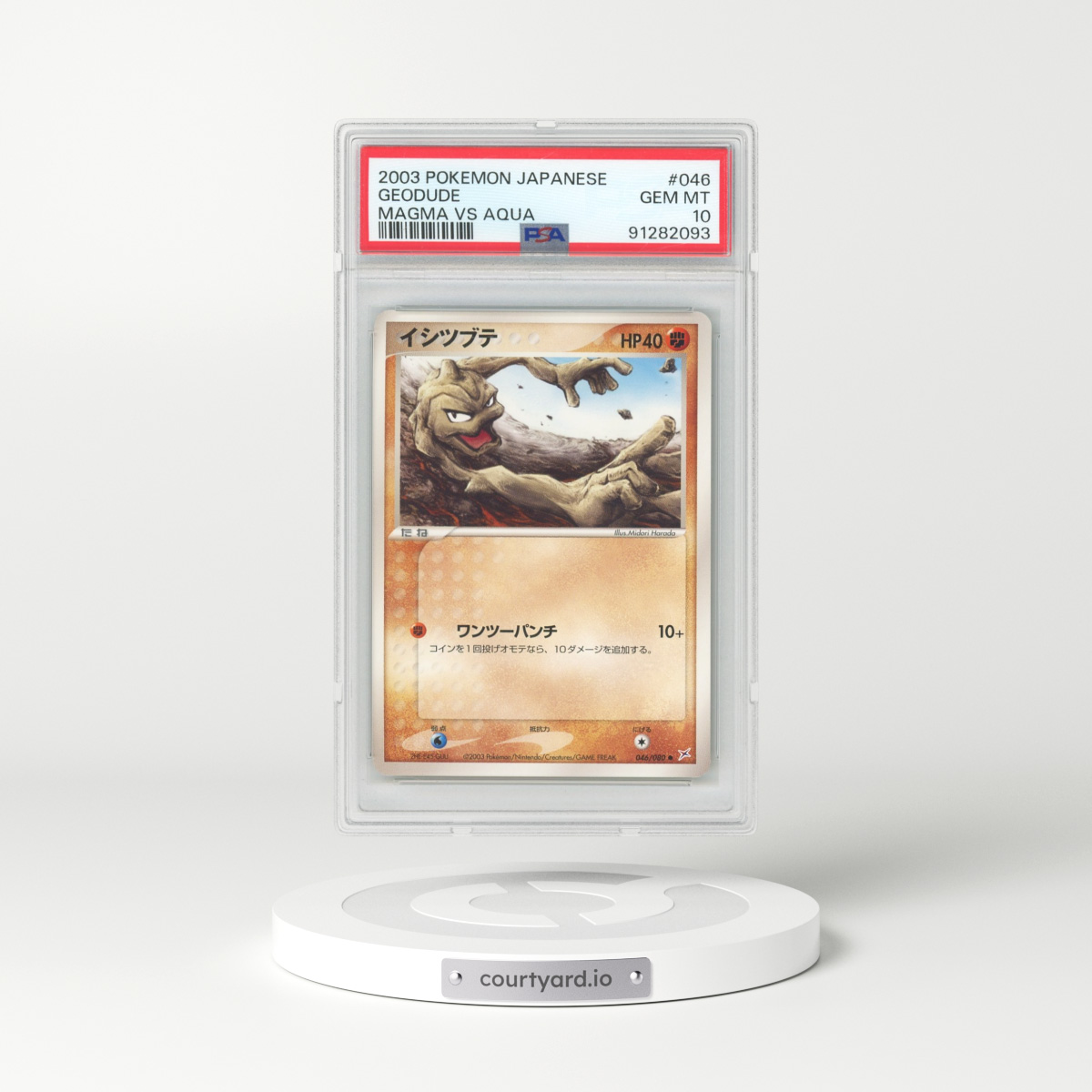 2003 Pokémon Magma VS Aqua #046 Geodude (PSA 10 GEM MINT)