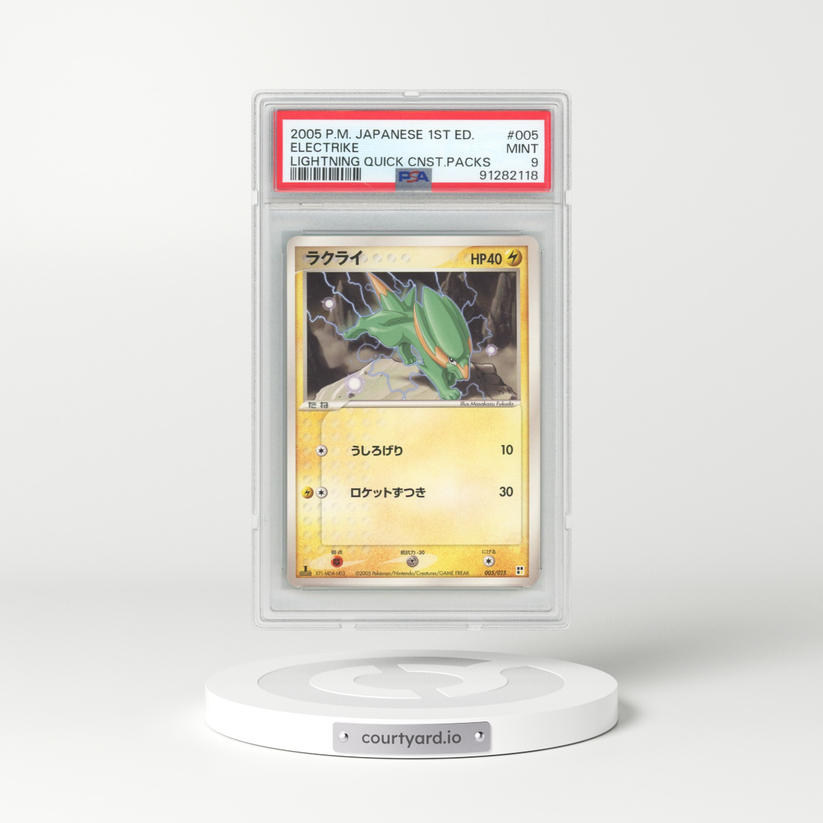 2005 Pokémon Quick Construction Packs #005 Electrike - 1st Edition Lightning (PSA 9 MINT)