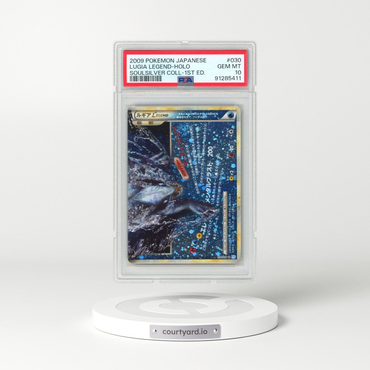 2009 Pokémon Soulsilver Collection #030 Lugia Legend - 1st Edition Holo (PSA 10 GEM MINT)