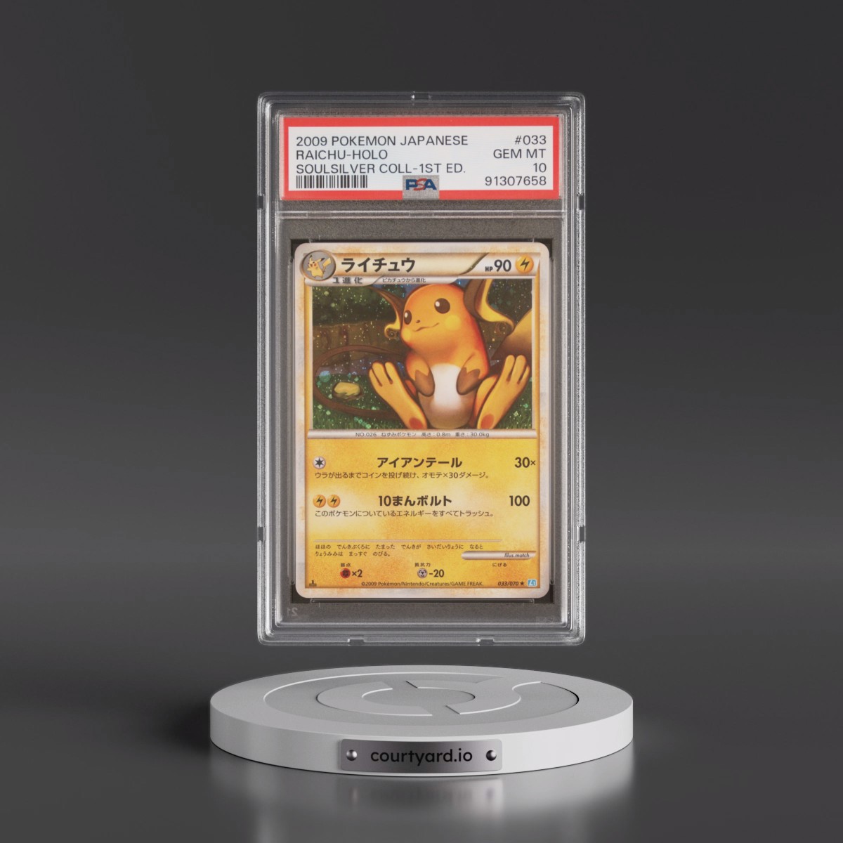 2009 Pokémon Soulsilver Collection #033 Raichu - 1st Edition Holo (PSA 10 GEM MINT)