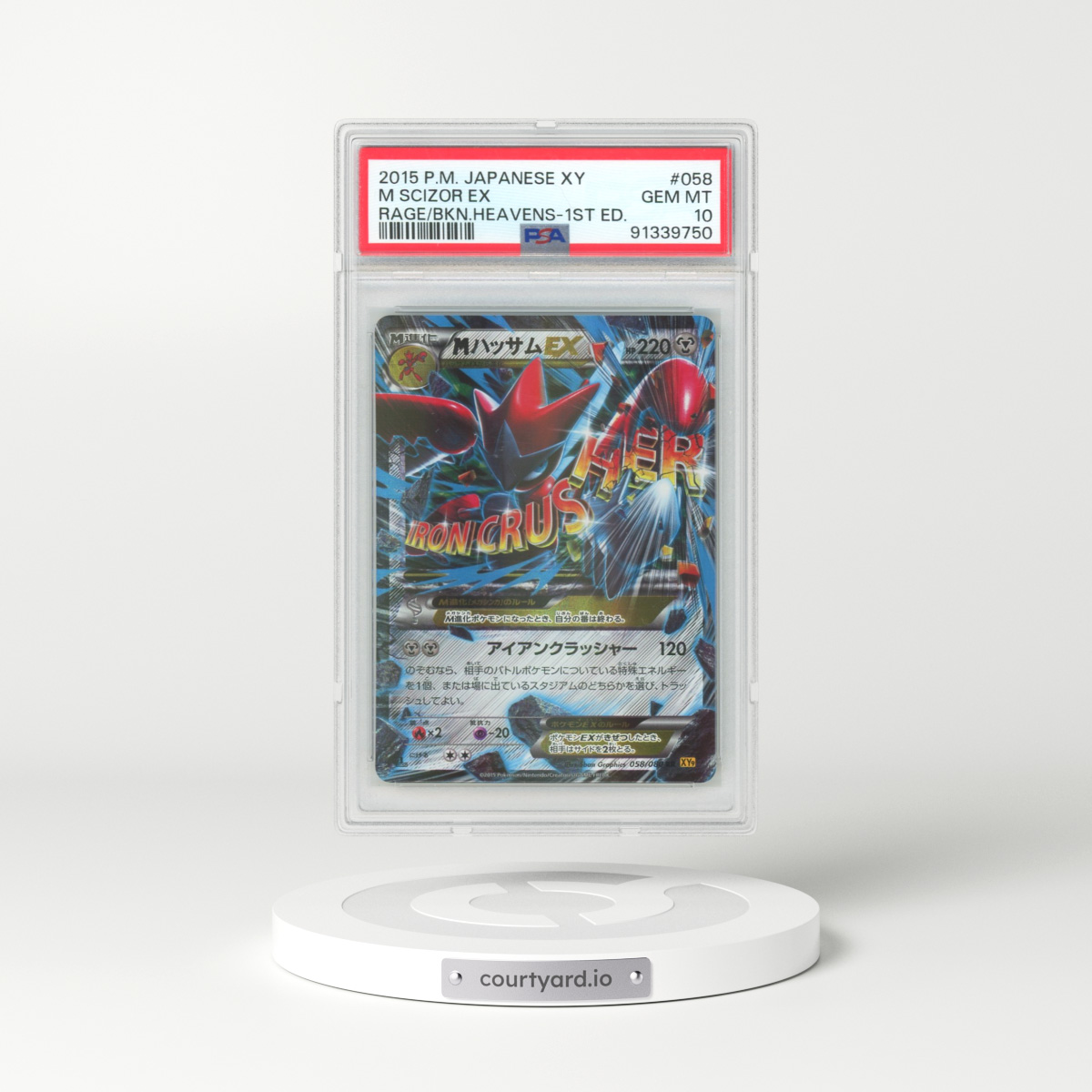 2015 Pokémon XY Rage of the Broken Heavens #058 M Scizor EX - 1st Edition Holo (PSA 10 GEM MINT)