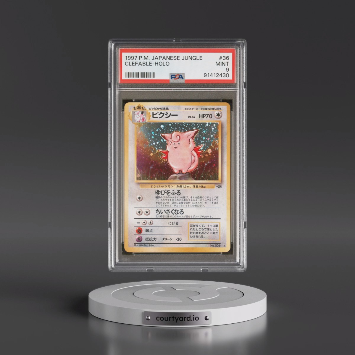 1997 Pokémon Jungle #36 Clefable - Holo (PSA 9 MINT)