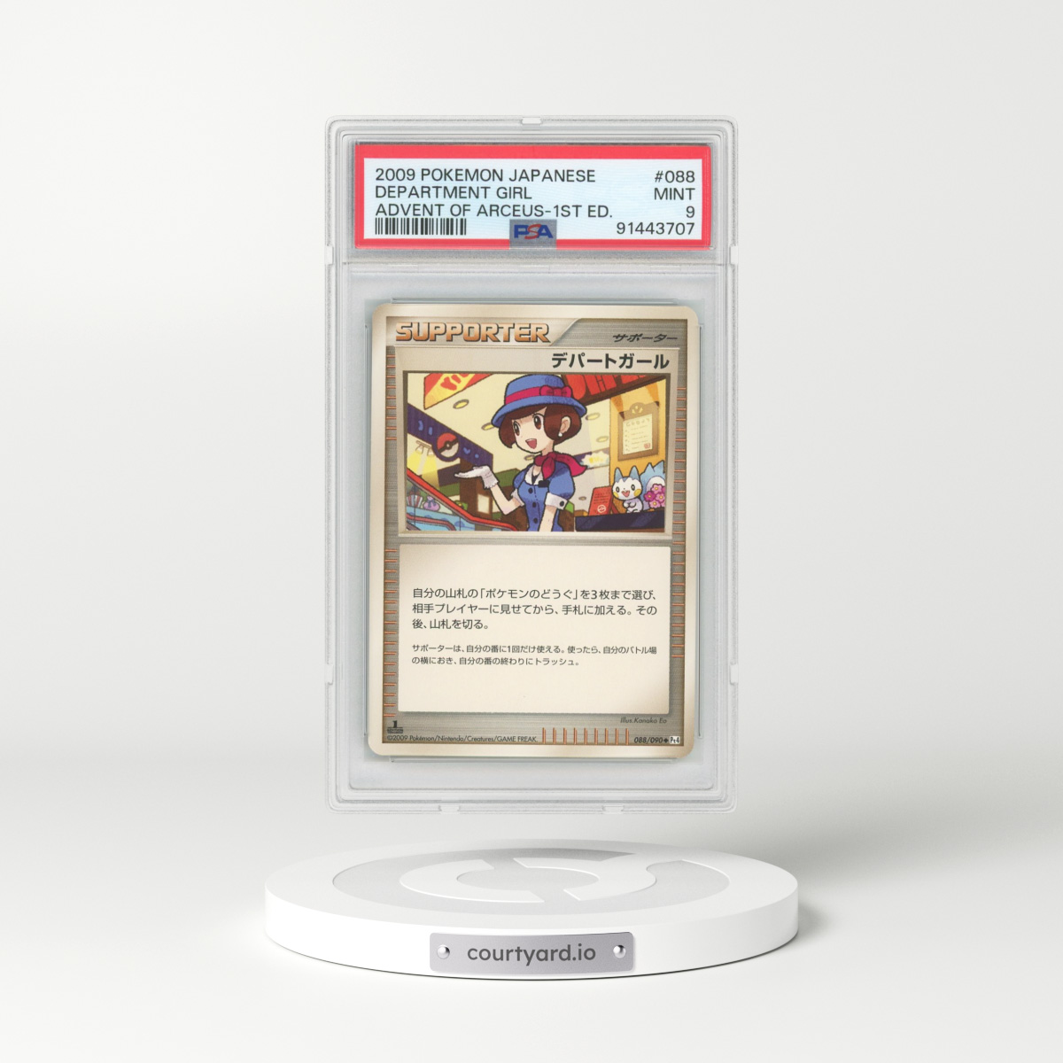 2009 Japanese Advent of Arceus #88 Department Girl - 1st Edition (PSA 9 MINT)