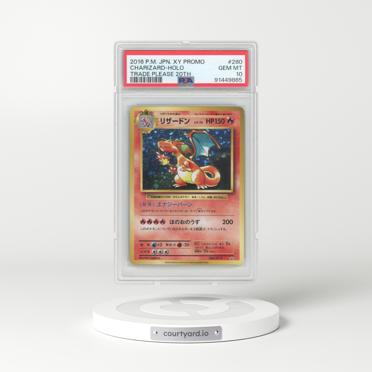 2016 Japanese XY Promos #280 Charizard - Holo Trade Please 20th (PSA 10 GEM MINT)