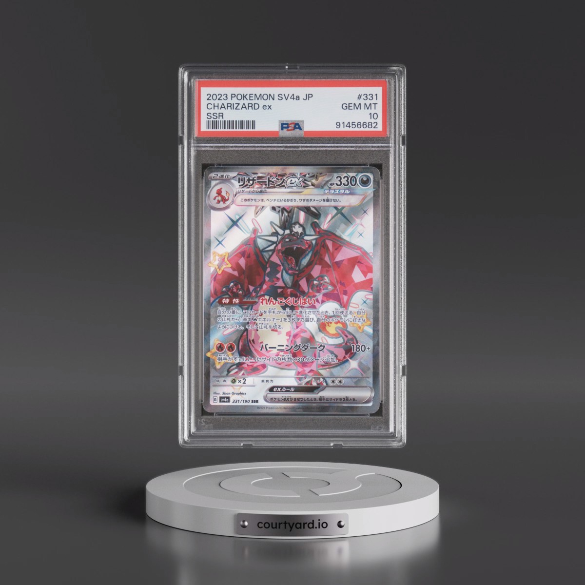 2023 Pokémon Sv4a-Shiny Treasure EX #331 Charizard EX - Holo Ssr (PSA 10 GEM MINT)