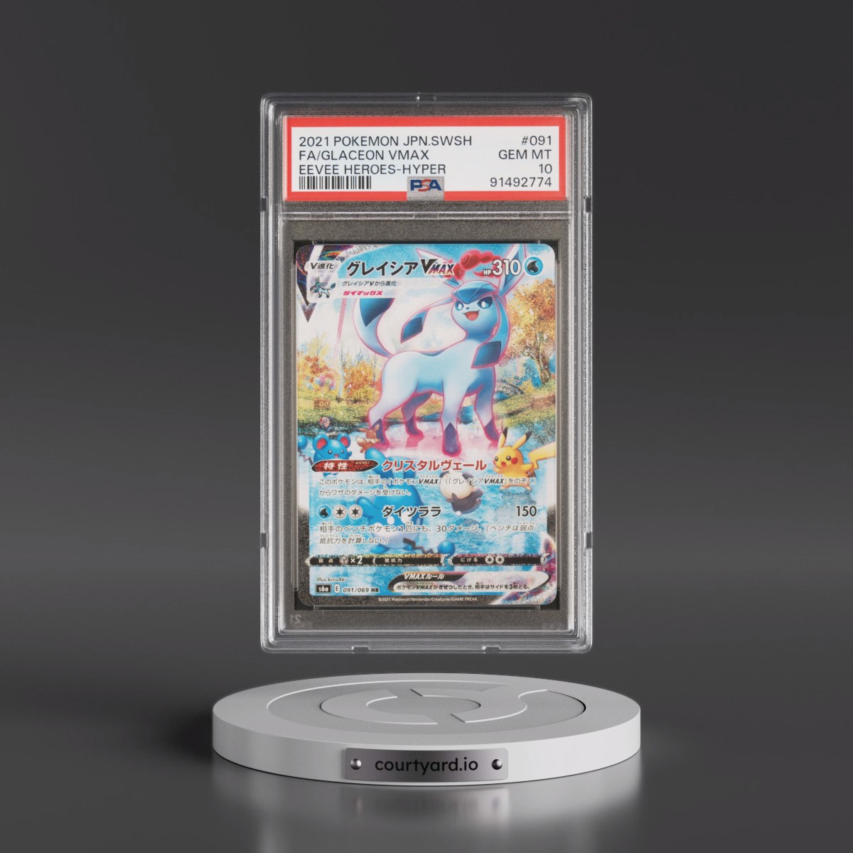 2021 Pokémon Sword & Shield Eevee Heroes #091 Glaceon Vmax-Hyper - Full Art (PSA 10 GEM MINT)