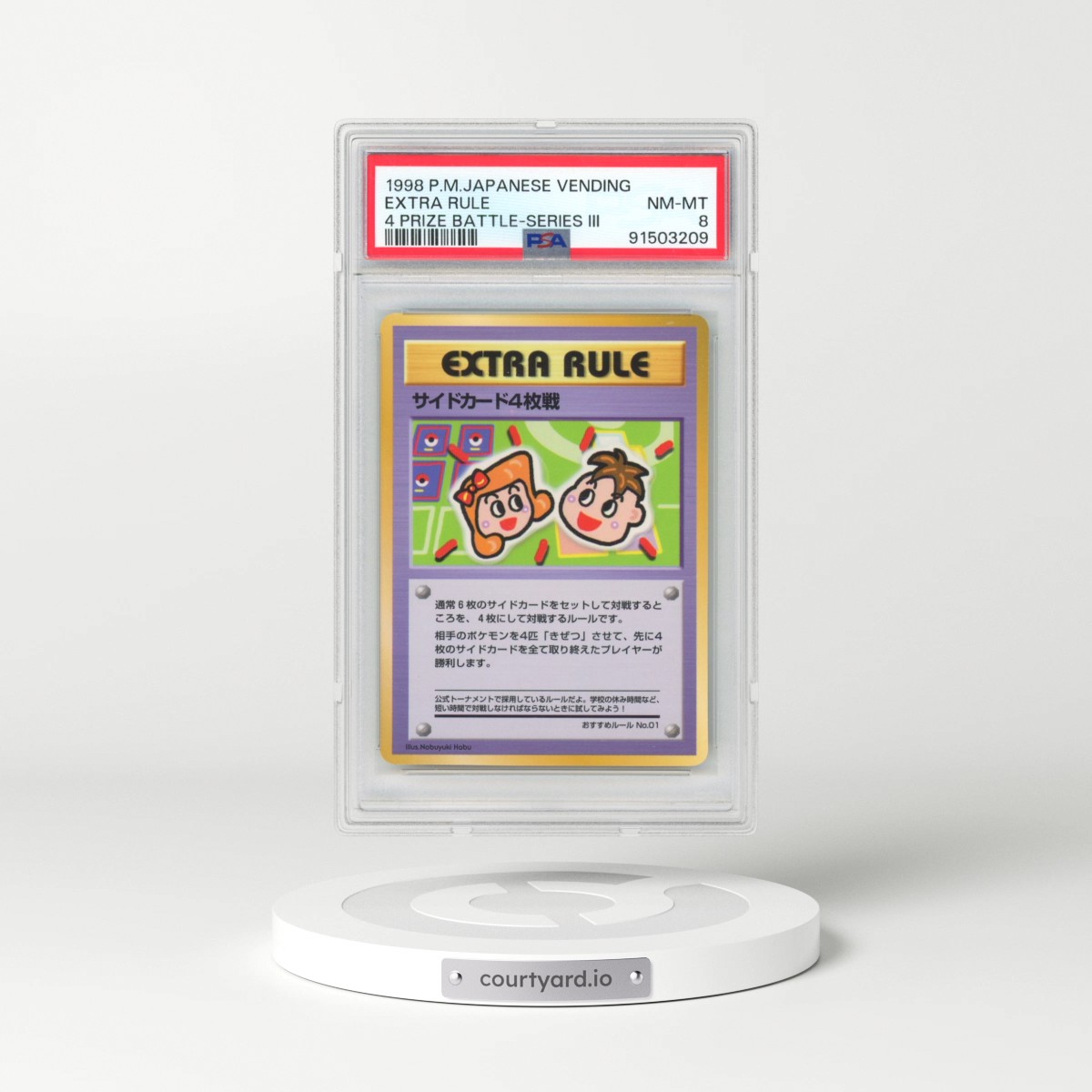 1998 Pokémon Vending Extra Rule - 4 Prize Battle-Series III (PSA 8 NM-MT)