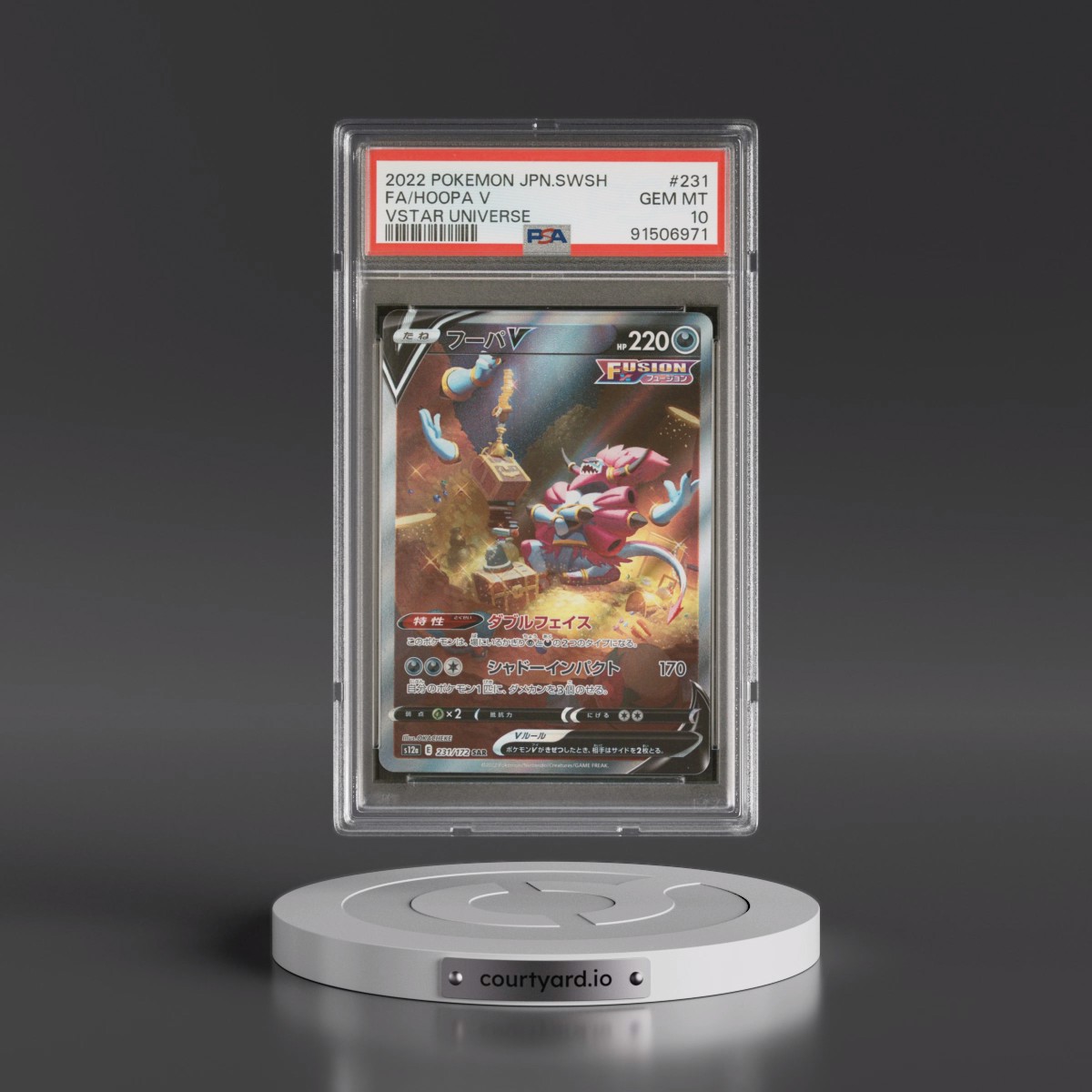 2022 Pokémon Sword & Shield Vstar Universe #231 Hoopa V - Holo Full Art (PSA 10 GEM MINT)