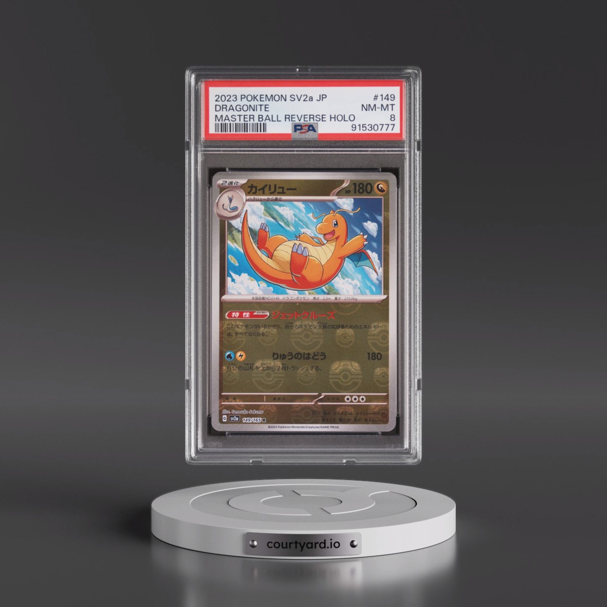 2023 Pokémon Sv2a-Pokémon Card 151 #149 Dragonite - Reverse Holo Master Ball (PSA 8 NM-MT)