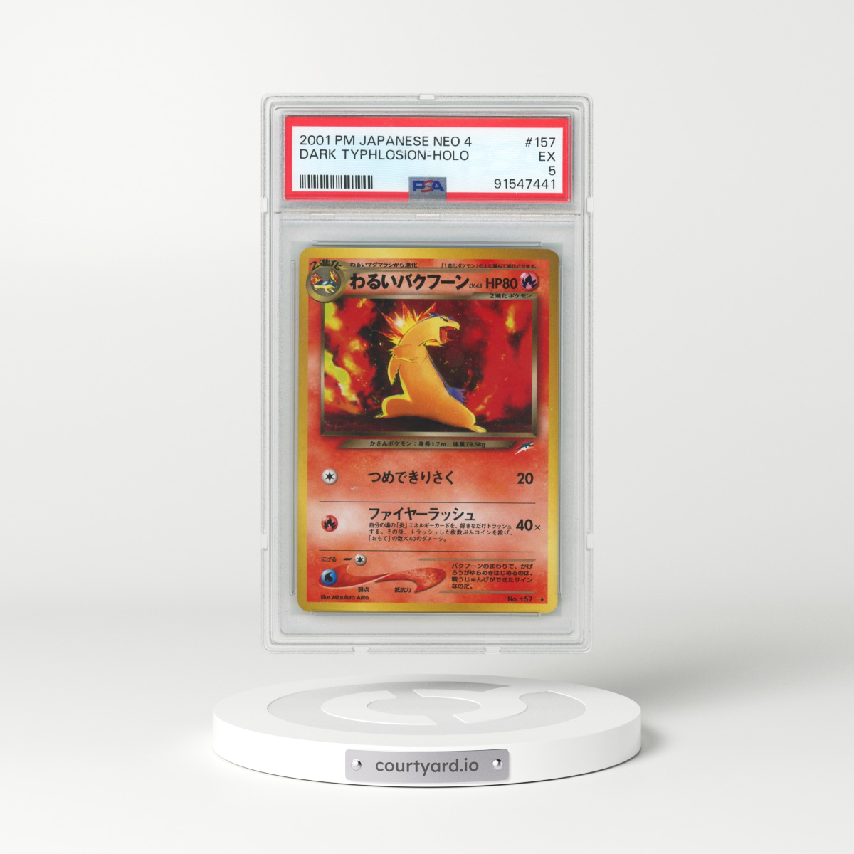 2001 Pokémon Neo 4 #157 Dark Typhlosion - Holo (PSA 5 EX)