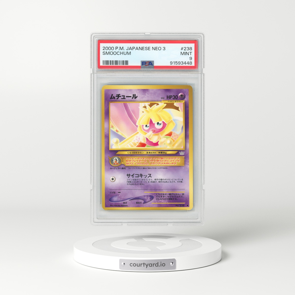 2000 Japanese Neo 3 #238 Smoochum (PSA 9 MINT)