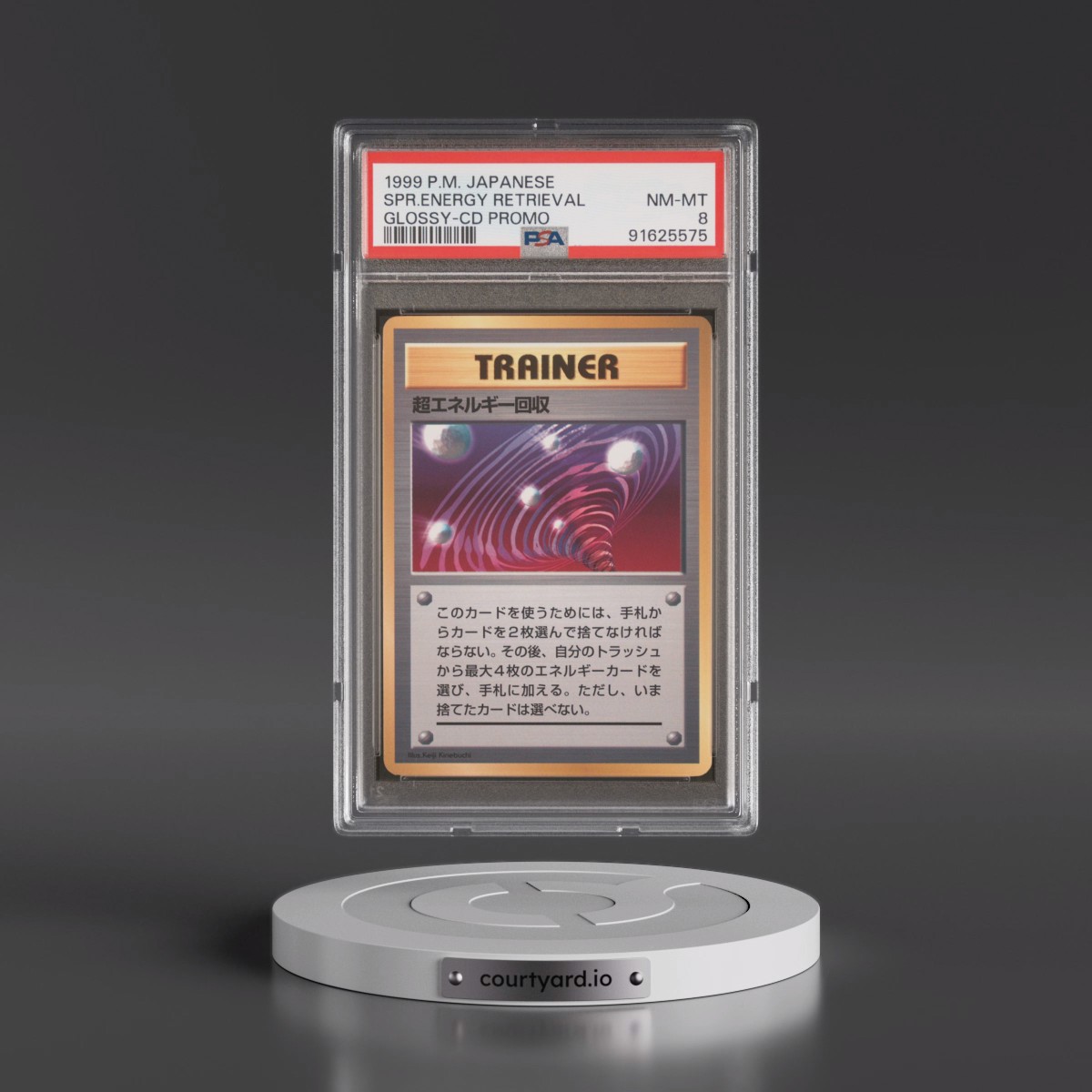 1999 Pokémon CD Promo Super Energy Retrieval-Glossy - CD Promo (PSA 8 NM-MT)