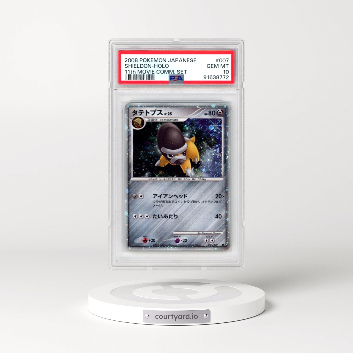 2008 Pokémon 11th Movie Commemoration Set #007 Shieldon - Holo (PSA 10 GEM MINT)